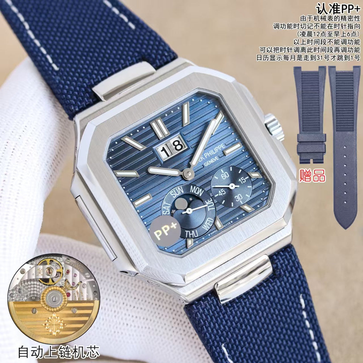 Blue Silver -5822P-  Blue Rubber & Free Strap - Automatic 240- 45mm